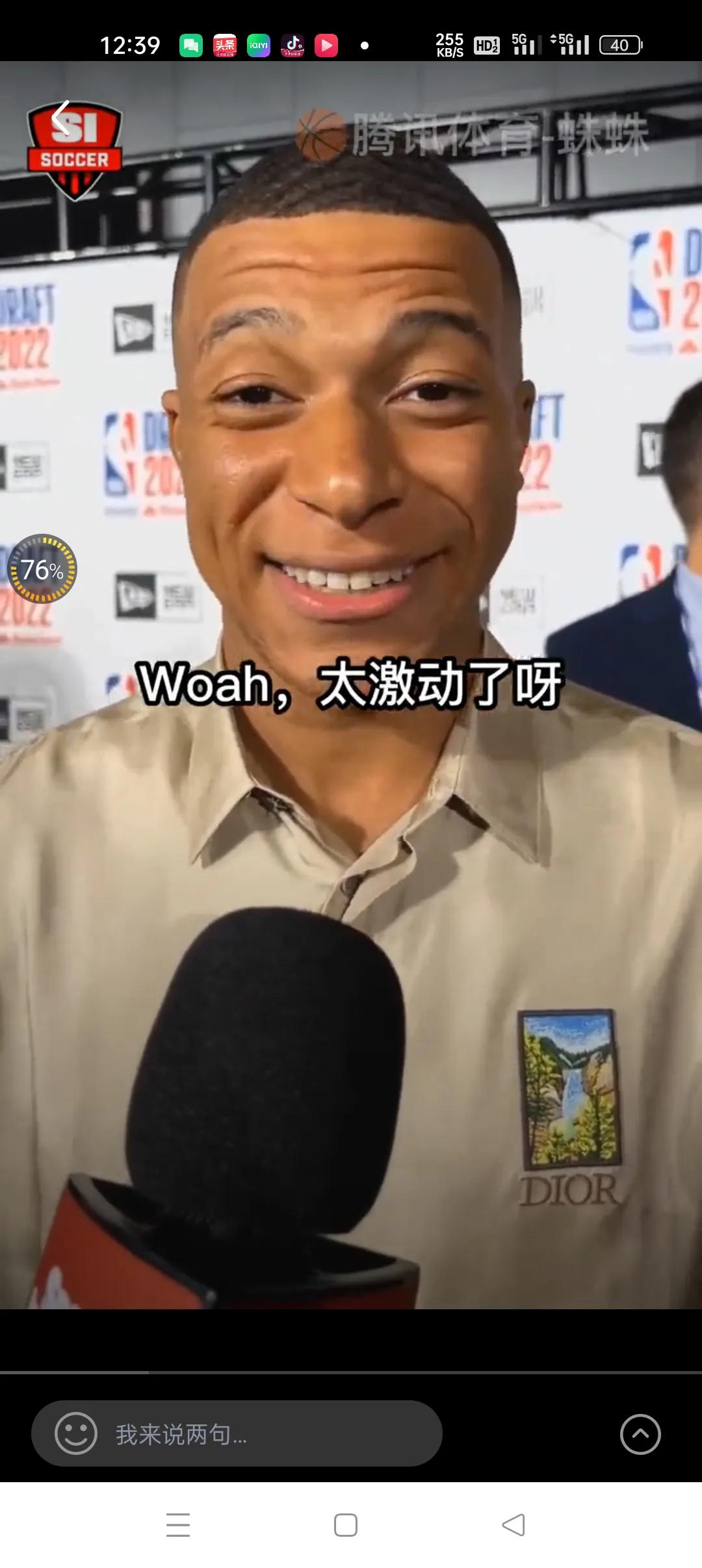 亚博体育-湖人带队取胜！，姆巴佩重要时刻重返赛场观众掌声雷动-亚博体育