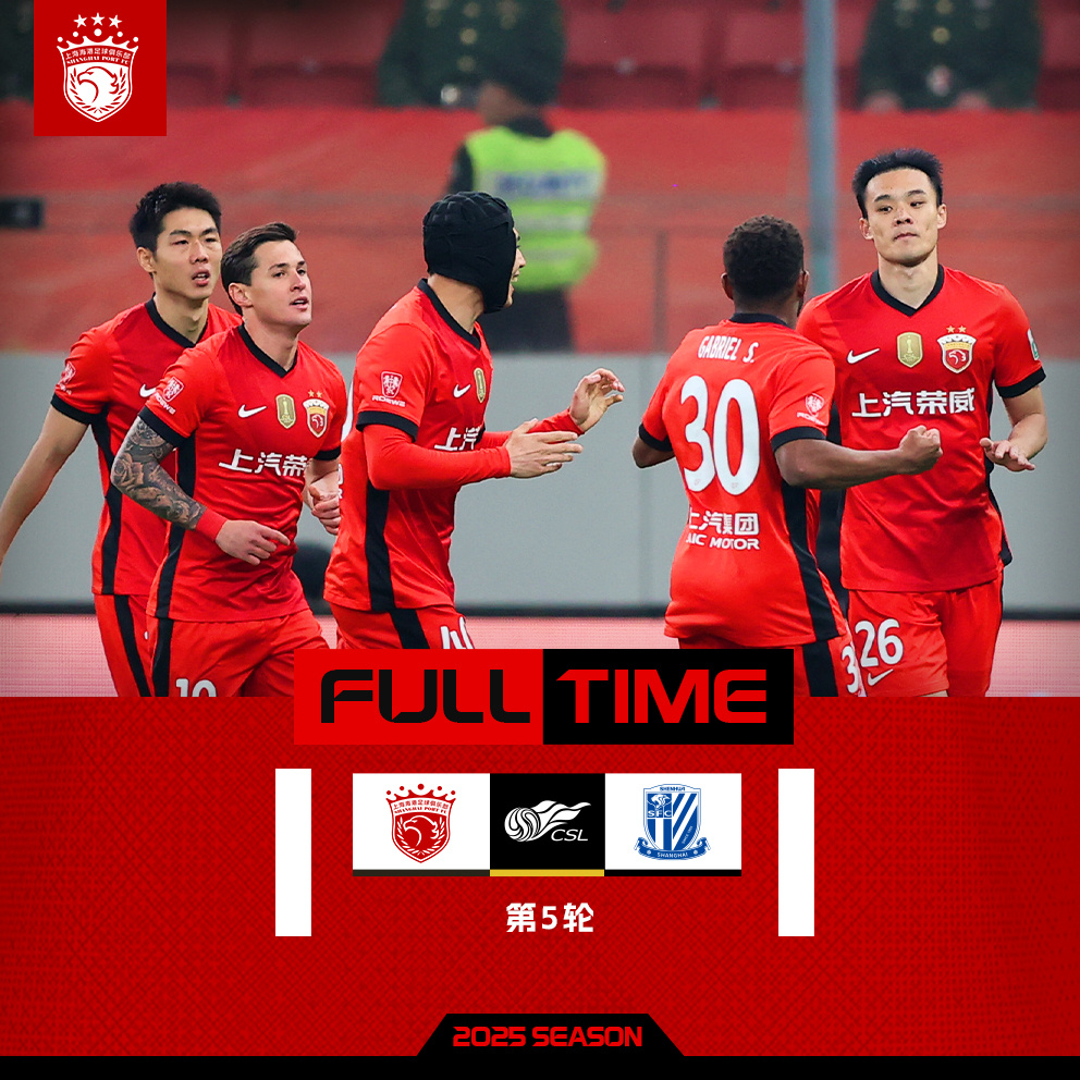 yabo-上海申花迎葡超关键赛；冲刺阶段遗憾出局；震撼外界；心理建设被强调-yabo