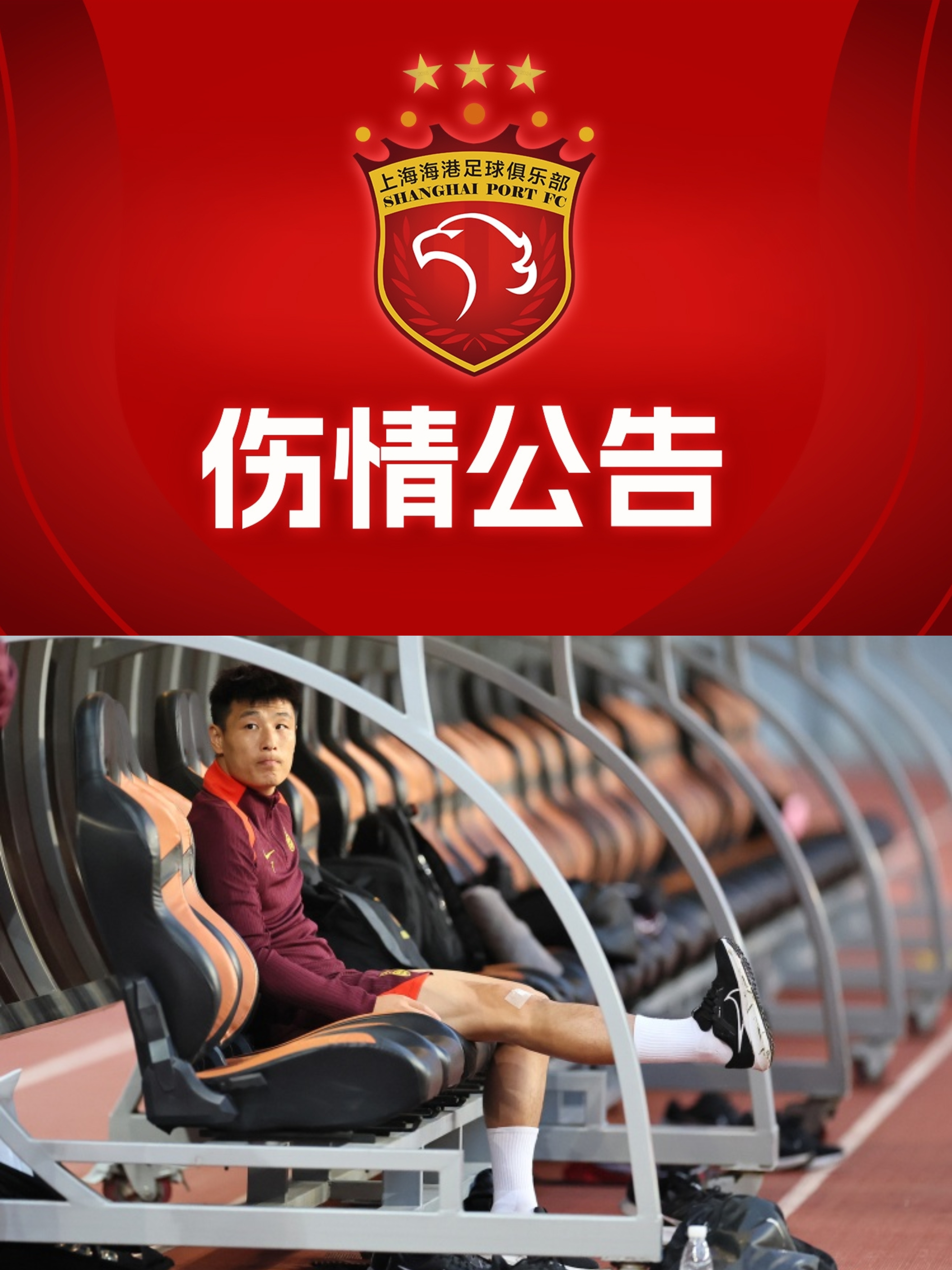 yabo-关于转会期北京首钢止住颓势：意大利杯节点到来，更衣室稳定，球队文化再被提及的信息-yabo